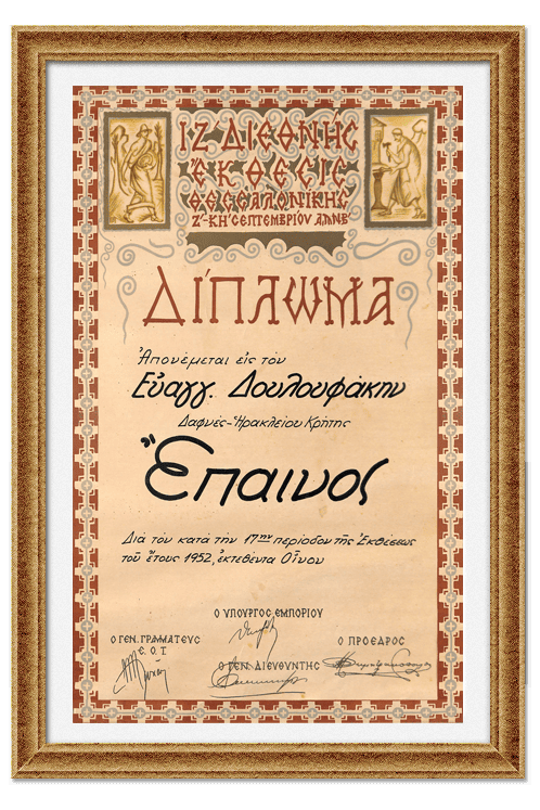 &Delta;&iota;&alpha;&kappa;&rho;ί&sigma;&epsilon;&iota;&sigmaf; / &beta;&rho;&alpha;&beta;&epsilon;ί&alpha;
